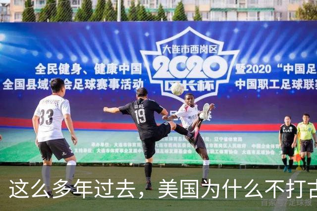 这么多年过去，美国为什么不打古巴？因为古巴有和中国一样的优势